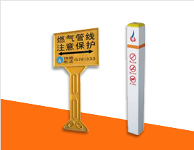 北(bei)京高分子(zi)警示牌、标(biāo)示樁